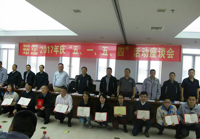 公司召開“五?一、五?四”座談會.jpg