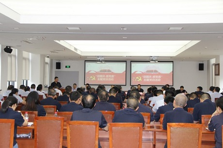 公司黨委舉行“迎國(guó)慶、感黨恩”主題黨日活動(dòng)