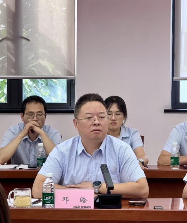 公司舉行2025年新入職大學(xué)生見面會(huì)